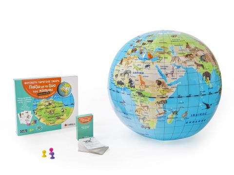 Φουσκωτή υδρόγειος σφαίρα 42cm – Παιχνίδι με κάρτες: Παίζω με τα ζώα του κόσμου