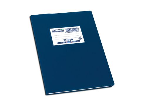 Τετράδιο Skag Εξήγηση SUPER P.P. Ριγέ Μπλε 17 X 25 70gr 100 Φύλλων