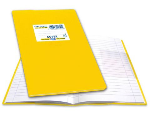 Τετράδιο Skag Εξήγηση SUPER P.P. Ριγέ Χρωματιστή 17 X 25 70gr Κίτρινη 50 Φύλλων