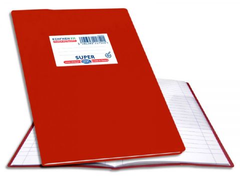 Τετράδιο Skag Εξήγηση SUPER P.P. Ριγέ Χρωματιστή 17 X 25 70gr Κόκκινη 50 Φύλλων