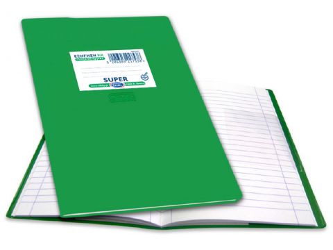 Τετράδιο Skag Εξήγηση SUPER P.P. Ριγέ Χρωματιστή 17 X 25 70gr Πράσινη 50 Φύλλων