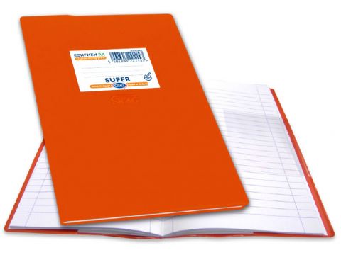 Τετράδιο Skag Εξήγηση SUPER P.P. Ριγέ Χρωματιστή 17 X 25 70gr Πορτοκαλί 50 Φύλλων