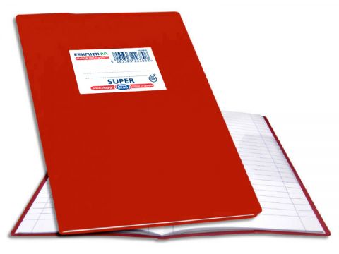 Τετράδιο Skag Εξήγηση SUPER P.P. Ριγέ Χρωματιστή 17 X 25 70gr Κόκκινη 100 Φύλλων