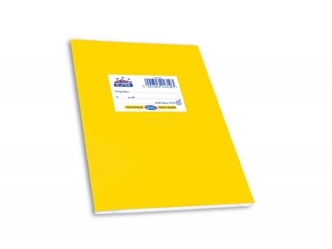 Τετράδιο Skag Super Χωματιστό 17Χ25 80ΓΡ Κίτρινο 50 φύλλων