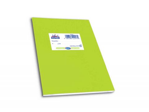 Τετράδιο Skag Super Χωματιστό 17Χ25 80ΓΡ Λαχανί 50 φύλλων