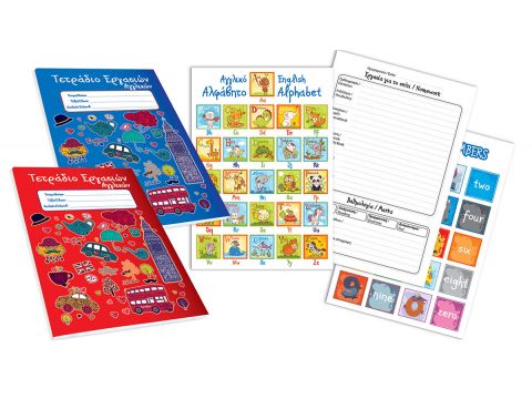 Τετράδιο Skag Εργασιών Αγγλικών 17 Χ 25 80gr 50 Φύλλων