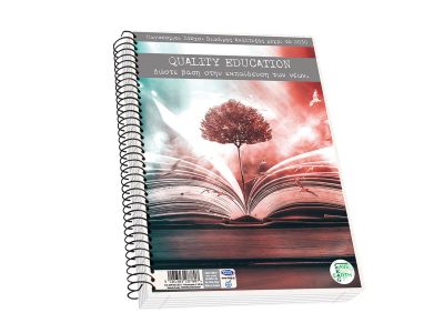 Τετράδιο Skag Σπιράλ SAVE EARTH A4 2Θεμάτων Διάφορα σχέδια  Νο 9052