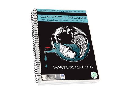 Τετράδιο Skag Σπιράλ SAVE EARTH A4 2Θεμάτων Διάφορα σχέδια  Νο 9052