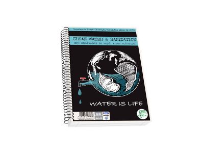 Τετράδιο Skag Σπιράλ SAVE EARTH 17Χ25 3Θεμάτων Διάφορα σχέδια  Νο 9043