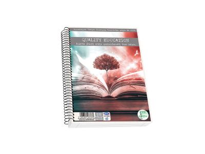 Τετράδιο Skag Σπιράλ SAVE EARTH 17Χ25 3Θεμάτων Διάφορα σχέδια  Νο 9043