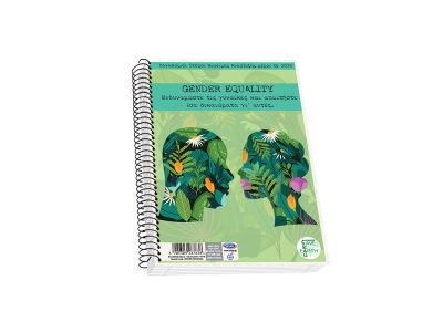 Τετράδιο Skag Σπιράλ SAVE EARTH 17Χ25 3Θεμάτων Διάφορα σχέδια  Νο 9043