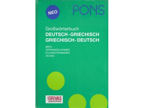 PONS GROSSWOERTERBUCH MEΓA (GRIVAS) HC