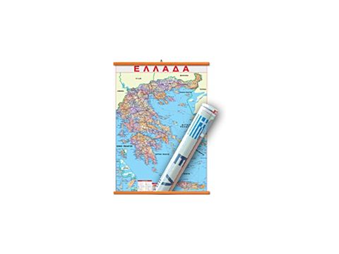 ΧΑΡΤΗΣ ΕΛΛΑΔΑΣ ΑΝΑΡΤΗΣΗΣ 50Χ70