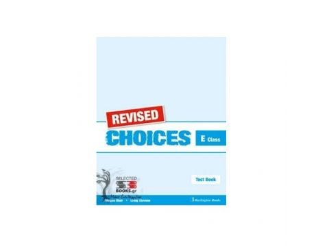 CHOICES ECCE TEST 2013 REVISED