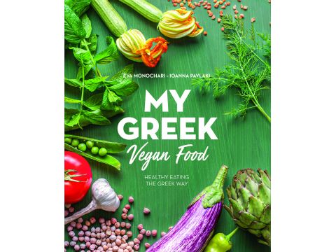 MY GREEK VEGAN FOOD - HEALTHY EATING, THE GREEK WAY! PB MY GREEK VEGAN FOOD - HEALTHY EATING, THE GREEK WAY! PB