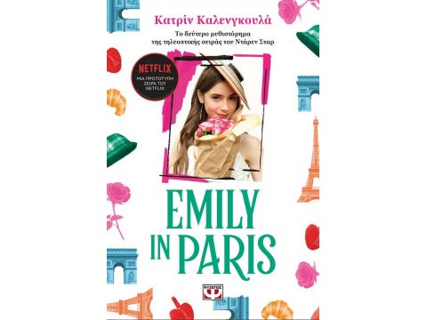 EMILY IN PARIS 2