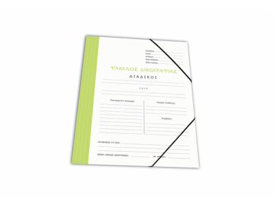 Λαχανί Λαχανί