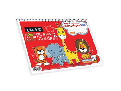 Μπλοκ Ζωγραφικής Skag Μικροί Ζωφράφοι με Αυτοκόλλητα A4 N.2 81 Φύλλα