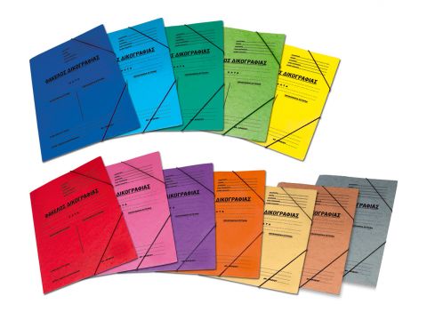 Ντοσιέ Πρεσπάν Δικογραφίας Skag 25Χ35 με Λάστιχο Διάφορα Χρώματα