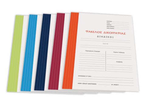 Ντοσιέ Χαρτονέ Δικογραφίας Skag 25Χ35 6 Χρώματα χωρίς Λάστιχο