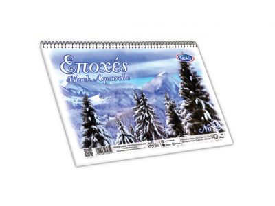 Μπλοκ Ακουαρέλας Skag Εποχές Α4 250gr Ν. 2 262354