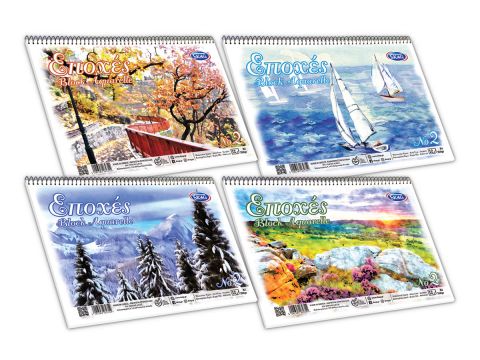 Μπλοκ Ακουαρέλας Skag Εποχές Α4 250gr Ν. 2 262354