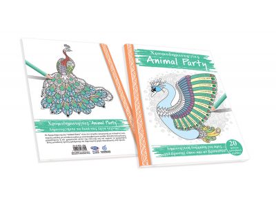 Χρωμοδημιουργίες - Ζωγραφικές Ενηλίκων Skag Α4