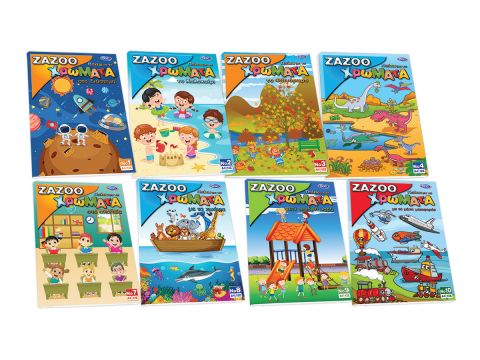 Τετράδιο Παιδικής Ζωγραφικής Skag ZAZOO Παίζω με τα Χρώματα Α4