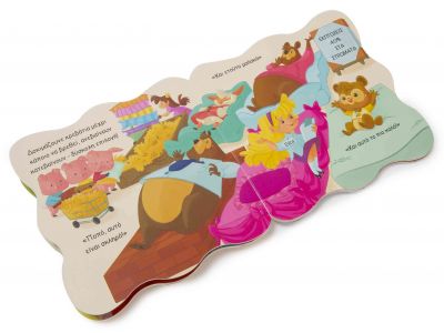 Δείτε με πως μεγαλώνω: Το αρκουδάκι πάει για ύπνο