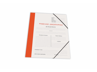 Πορτοκαλί Πορτοκαλί