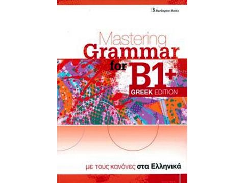 MASTERING GRAMMAR FOR B1+ SB GREEK EDITION