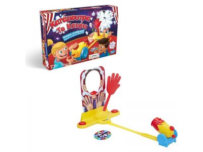 Hasbro Επιτραπέζιο Κατάμουτρα Το Κανόνι