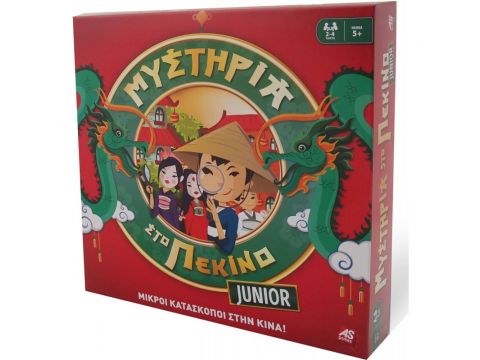 As company Επιτραπέζιο Μυστήρια Στο Πεκίνο Junior