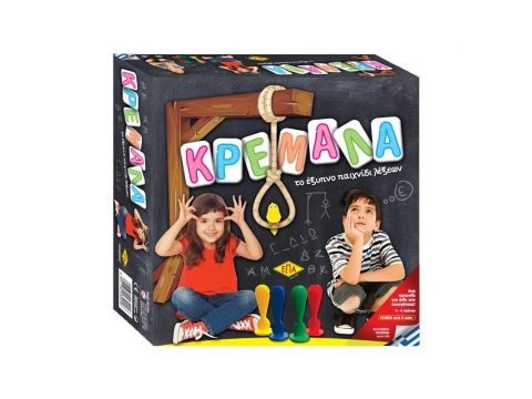 ΕΠΑ Κρεμάλα New