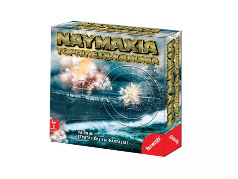 Remoundo Ναυμαχία Τορπίλες Και Κανόνια