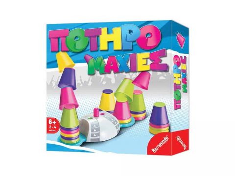 Remoundo Ποτηρομαχίες