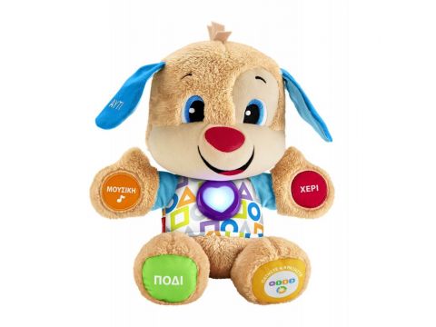Fisher-Price Smart Stages Puppy - Σκυλάκι
