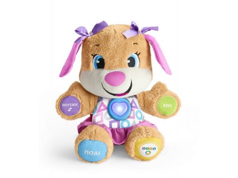 Fisher-Price Smart Stages Σκυλάκι Ροζ