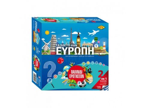 ΕΠΑ Toys Παιχνίδι Ερωτήσεων Και Ταξιδεύω Στην Ευρώπη