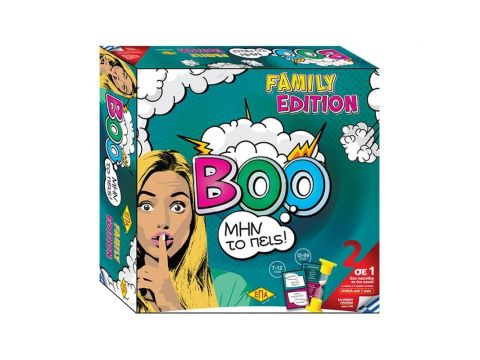 ΕΠΑ ΒΟΟ - Μην Το Πείς! Family Edition 2 Σε 1