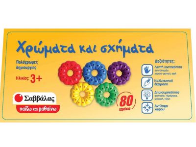 Χρώματα Και Σχήματα