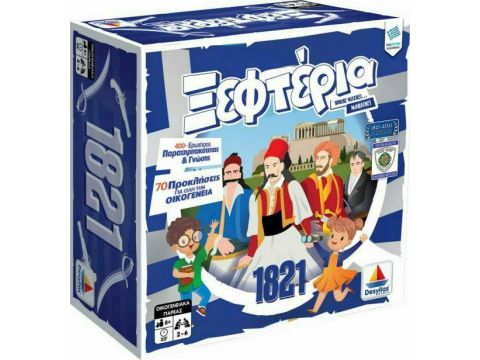 Desyllas Τα Ξεφτέρια: 1821