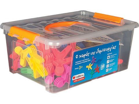 Ο Χορός Της Δημιουργίας