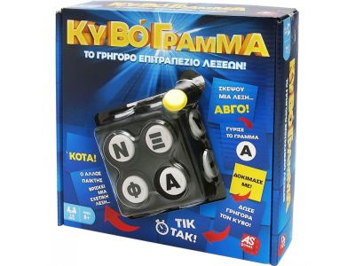 As company Επιτραπέζιο Λέξεων Κυβόγραμμα