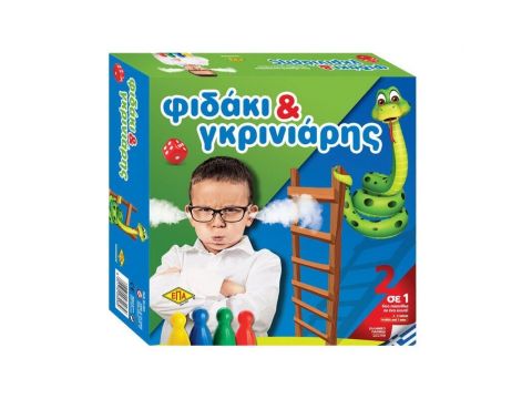 ΕΠΑ Φιδάκι Και Γκρινιάρης