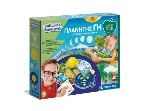 Clementoni Μαθαίνω Και Δημιουργώ - Πλανήτης Γη Από Ανακυκλώμενα Υλικά