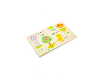 Σαββάλας Στη φάρμα 34097