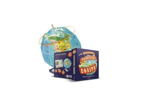 Σαββάλας Περιστρεφόμενη Υδρόγειος Σφαίρα, 33911, 1τμχ