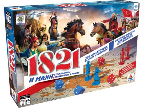 Desyllas Games 1821 Η Μάχη, 100781, 1τμχ