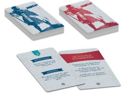 Desyllas Games 1821 Η Μάχη, 100781, 1τμχ